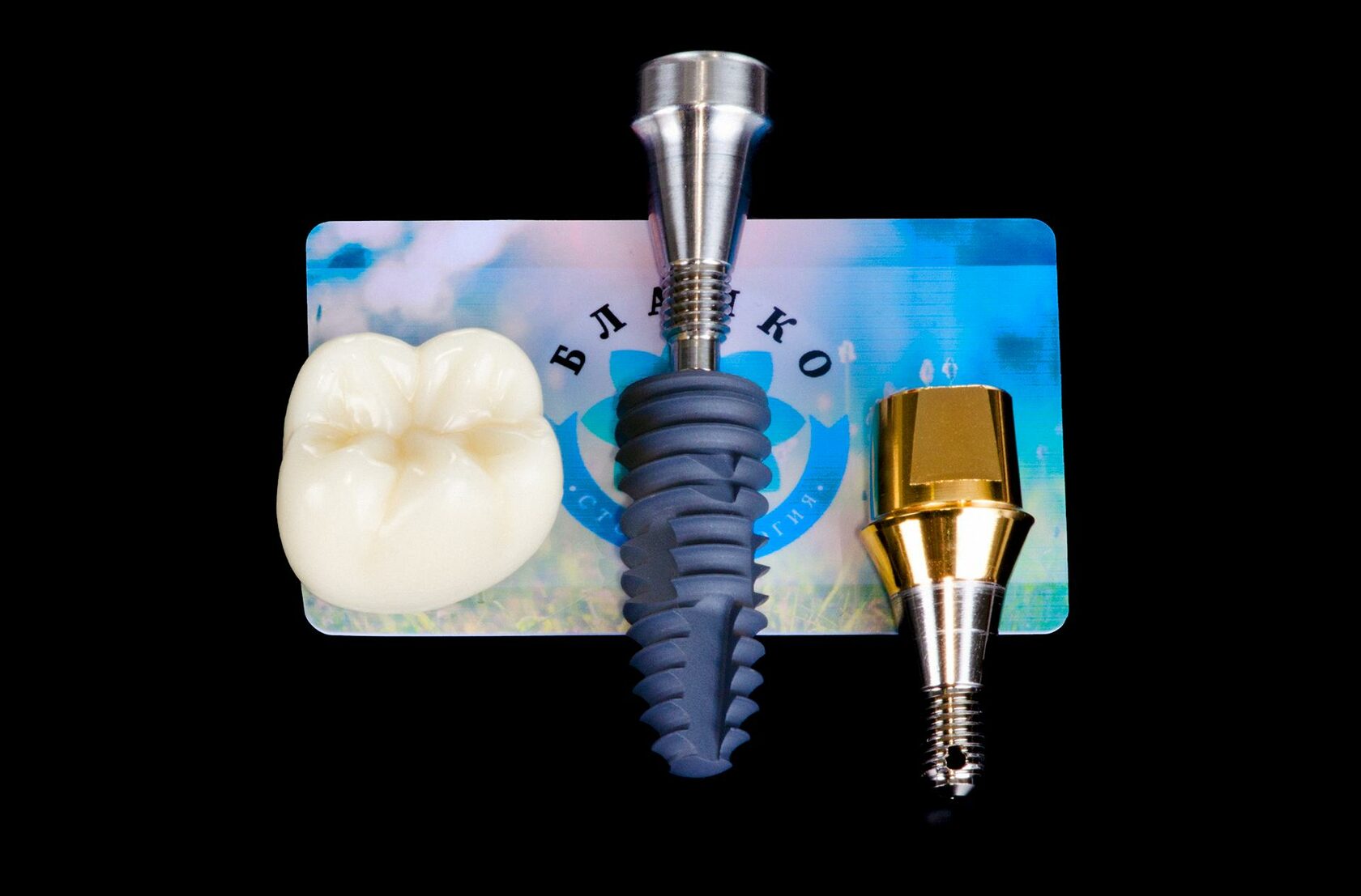 Лабораторія